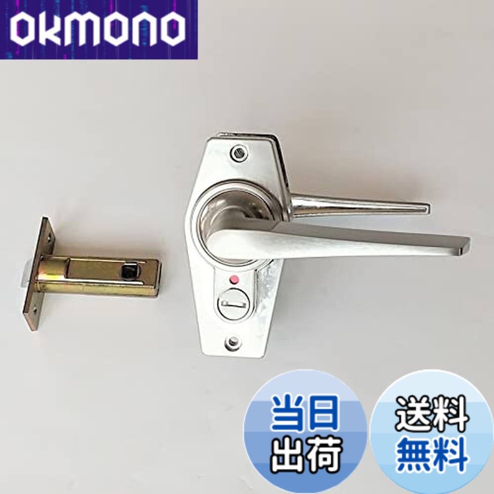 【送料無料】川口技研 GIKEN レバーハンドル ホームレバー HL-4N 表示錠 ニッケル バックセット50mm