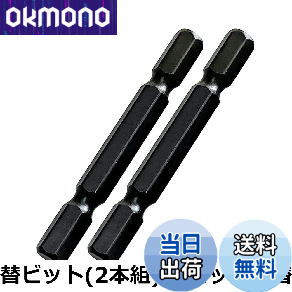 【貨物輸送無料】限りない手道具 KOSEI 40V相応う 強化因子型力強さソケット 差込角6.35粍 差しひびき１番ウッド用ソケット 六角深穴印字機 高耐久鋼NKD-1遣りかた 18V相応う 36V相応う 日本製 BDSP BSPT コーセイ