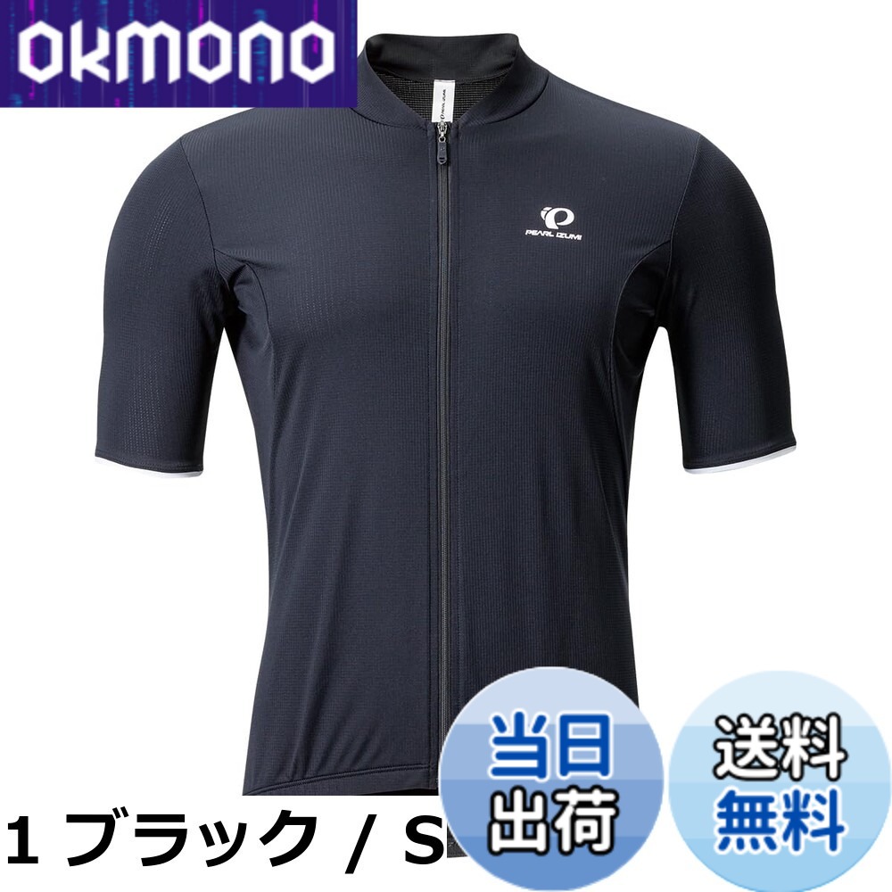 【貨物輸送無料】PEARL IZUMI(パールイズミ) サイクルジャージファースト ジャージメンズ