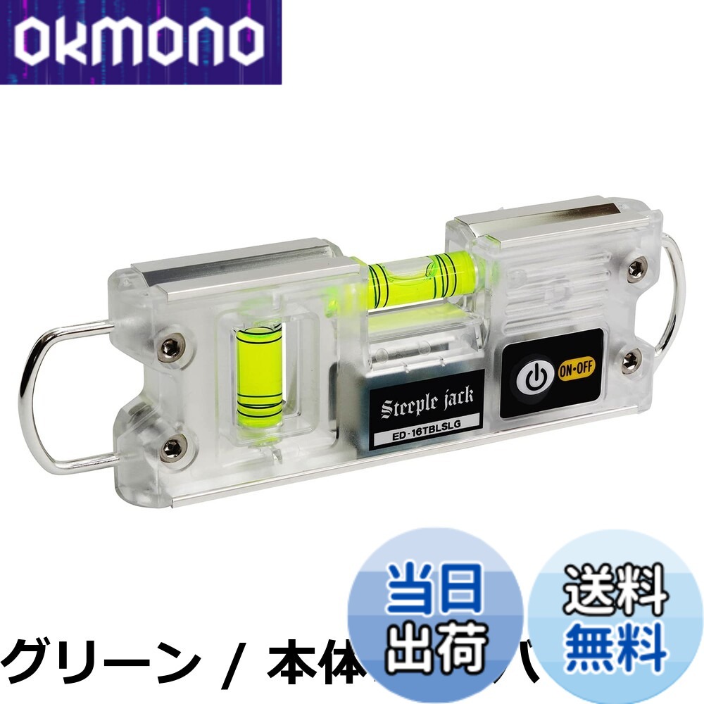 【送料無料】SK TBLKシリーズ