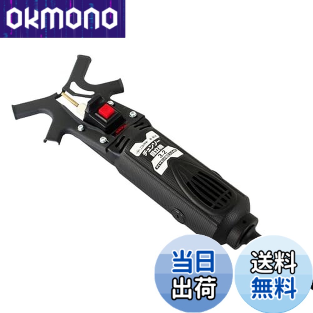 【送料無料】ニシガキ チェンソー目立機3.2 ダイヤモンド砥石3.2mm付き N-814
