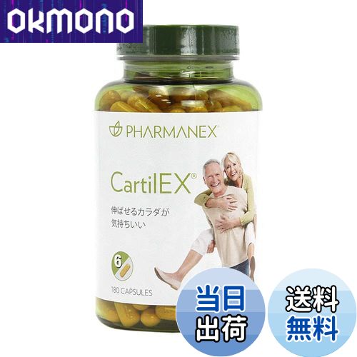 楽天市場】【複数購入 割引クーポン配布中】ニュースキン メタ 180