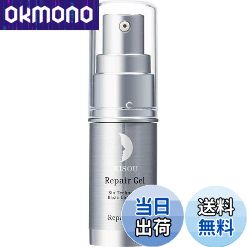 楽天市場】【送料無料】リソウ リペアジェル 32mL 約60日分 サイズ：32