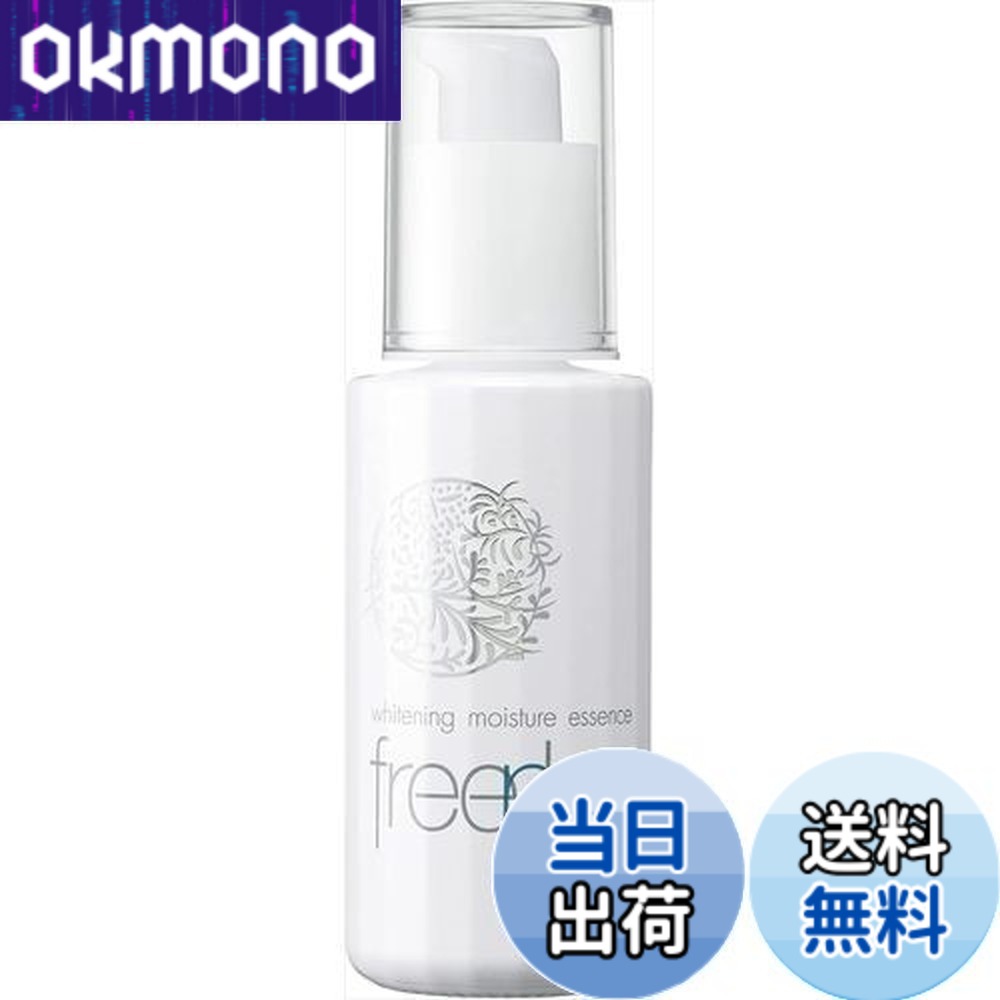 【送料無料】フリープラス ホワイトニングモイスチャーエッセンス 50ml 色：クリア、サイズ：50ミリリットル (x 1)