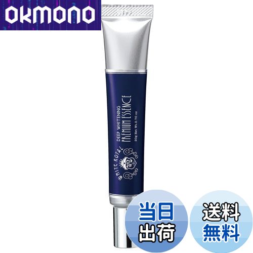 KISSUI トリプルホワイトエッセンス トリプル ホワイト エッセンス – 粋オンラインストア