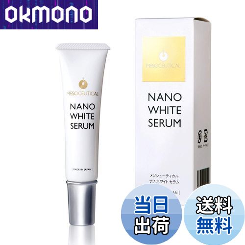 楽天市場】形成外科医が調合した究極のクリームがS+(エスプラス)として