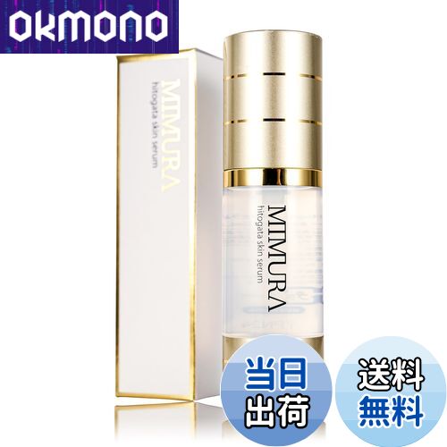 楽天市場】ミラセル エムスリー ヒト幹細胞培養液 シーシー リバイタ