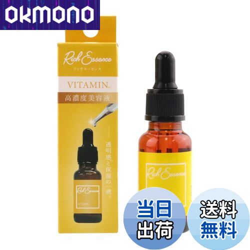 楽天市場】【送料無料】BEBE NATURA PPエッセンス 30ml プラセンタ