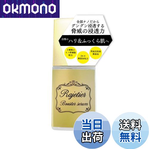 楽天市場】美白 保湿クリーム RAS・A.I35（ラス・エーアイ・サーティ