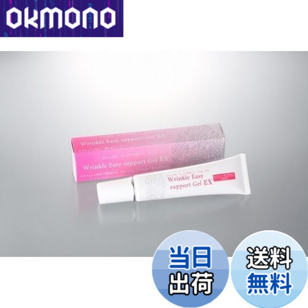 楽天市場】ウィンクル イージーサポートジェルEX : わくわく生活