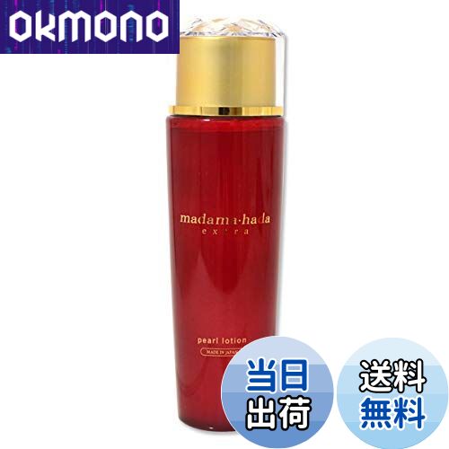 楽天市場】真珠肌 GOLDオールインワンジェル 50g 1本6役 金箔