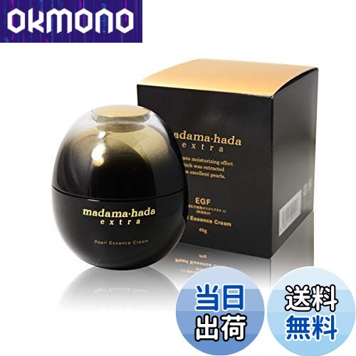 楽天市場】真珠肌 GOLDオールインワンジェル 50g 1本6役 金箔
