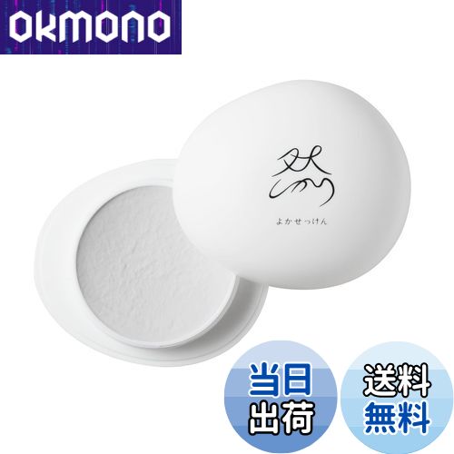 楽天市場】長寿の里 よか石鹸 然り ジャータイプ 88g よかせっけん