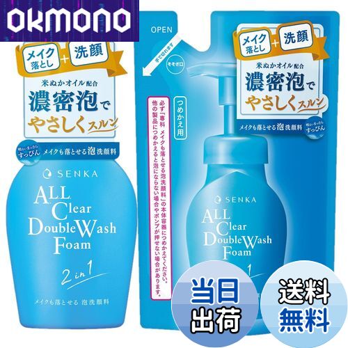 楽天市場】【4本セット】クリアアップゼロ 銀座ステファニー化粧品