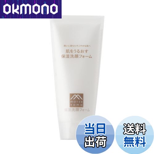 楽天市場】【送料無料】パック洗顔 珀石（はくせき） 80g 【医薬部外品