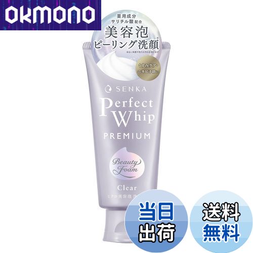 洗顔料 Shuna_love Amazon | 肌ラボ 極潤 ヒアルロン泡洗顔 160mL ×2 | 肌ラボ