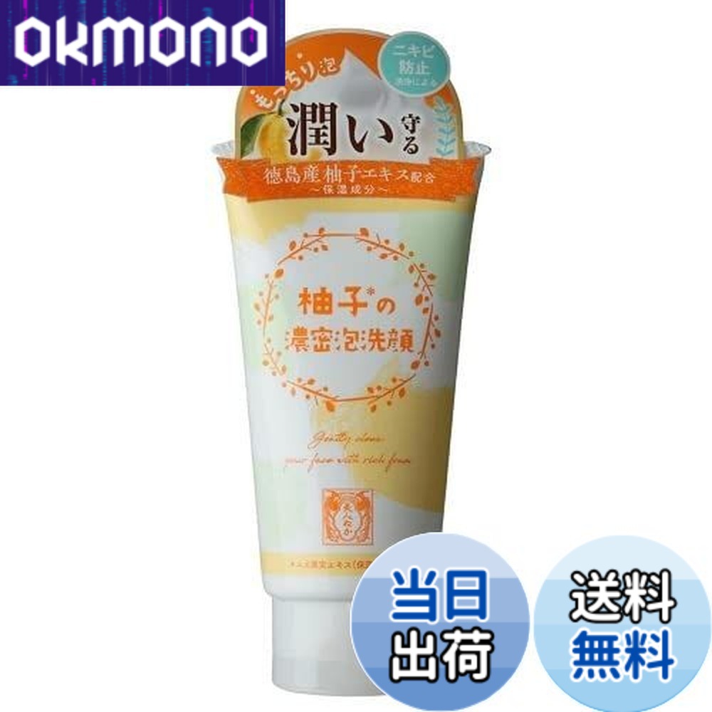 洗顔グッズ MISUZU CLEANSING misuzu