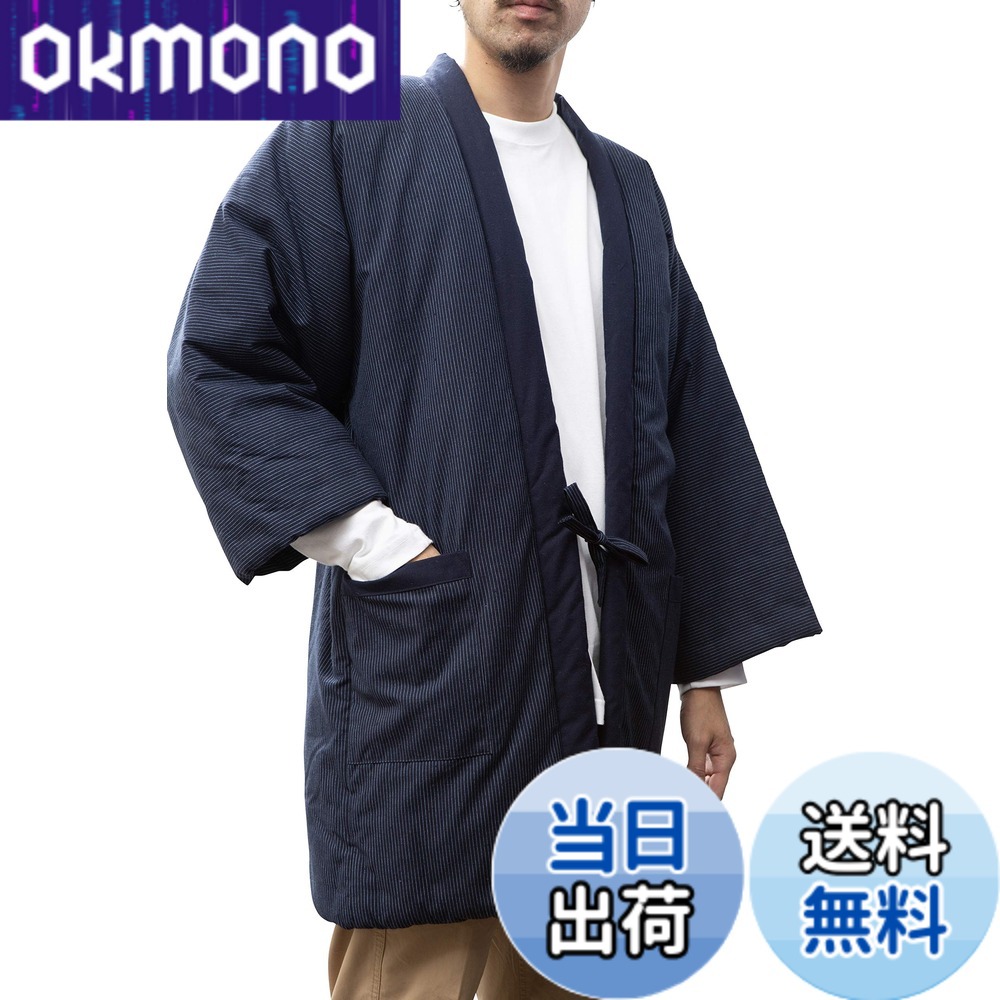 【送料無料】綿の郷(ワタノサト) ゆったり大判 前合わせ兼用久留米紬織手づくりはんてん【紳士用】日本製・中わた綿入り（cotton）だからとっても暖か 色：1、サイズ：x_large