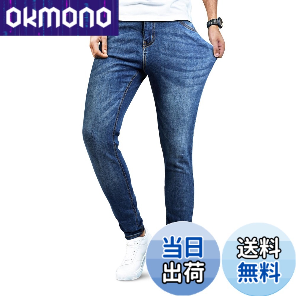 【送料無料】[GINGTTO] ジンット メンズ ジーンズ スキニーパンツ スリム ストレッチ ズボン ブルー 美脚 細身 色：深い青い、サイズ：34