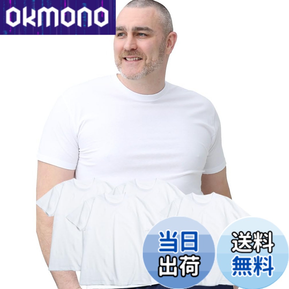 【送料無料】[PIMLICO] サカゼン Tシャツ 4枚セット 大きいサイズ メンズ 【3L-8L】 無地 コットン 綿100％ 半袖 Tシャツ 肌着 インナー 快適 やわらか 3L 4L 5L 6L 7L 8L サカゼン 色：ホワイトB、サイズ：6L