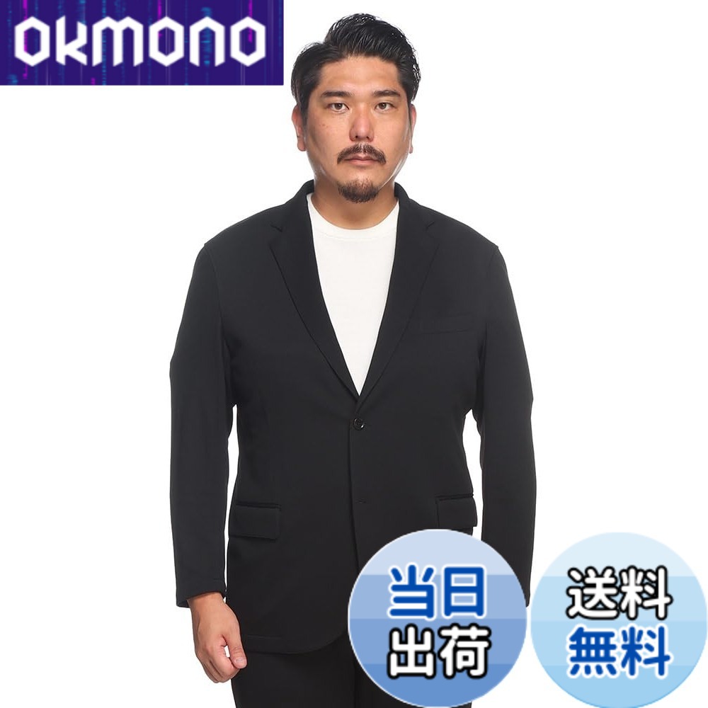 【貨物輸送無料】[PIMLICO] [馬鹿でかい大きさのサカゼン]セットアップ 上衣 洗える メンズ 4WAY伸ばすこと 無地 シングル 2ツ釦 クロ 米国海軍 ウォッシャブル 伸ばすこと 3L 4L 5L 6L 7L 8L 9L相応う X1-X4 色：黒いこと、大きさ：8L