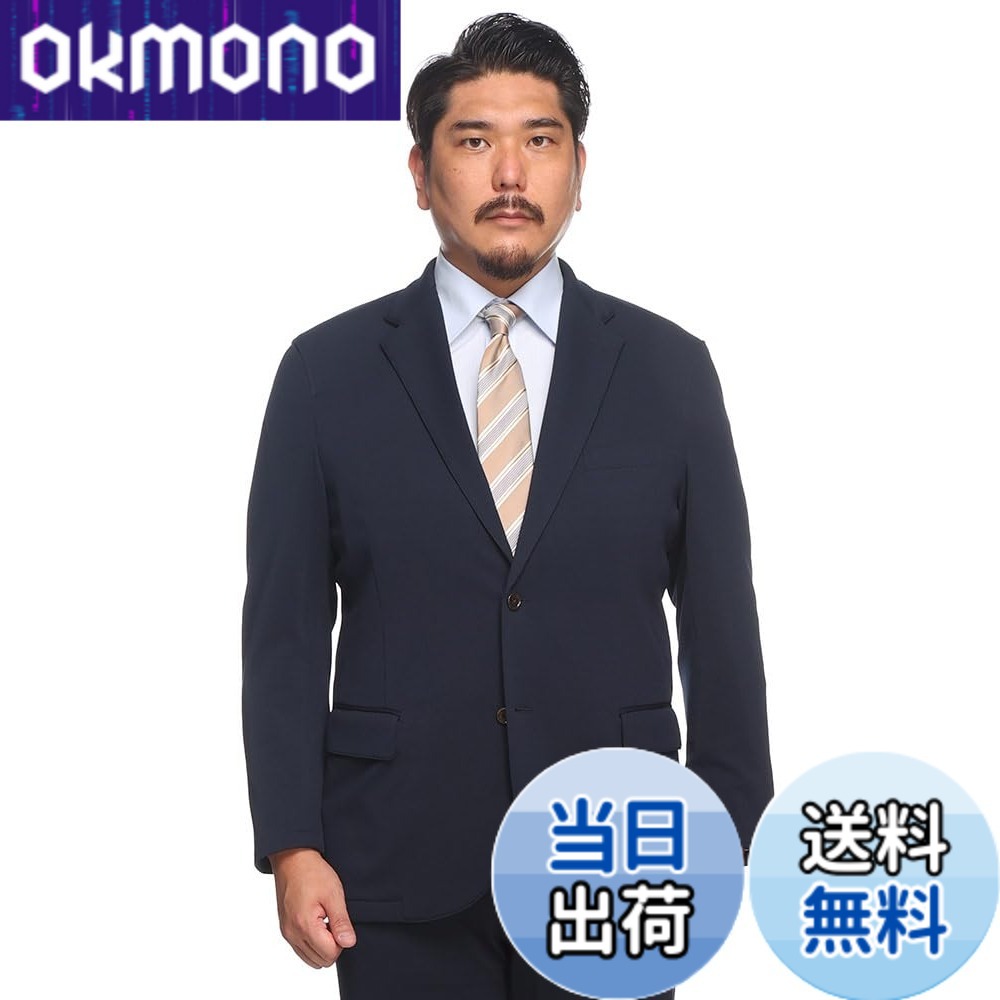 【貨物輸送無料】[PIMLICO] [馬鹿でかい大きさのサカゼン]セットアップ 上衣 洗える メンズ 4WAY伸ばすこと 無地 シングル 2ツ釦 クロ 米国海軍 ウォッシャブル 伸ばすこと 3L 4L 5L 6L 7L 8L 9L相応う X1-X4 色：米国海軍、大きさ：8L