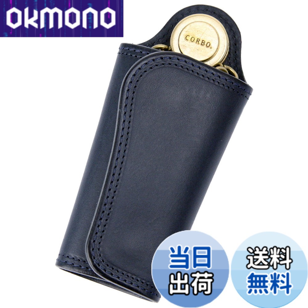 【送料無料】[コルボ] キーケース 本革 メンズ CO-8LC-9376 色：ネイビー