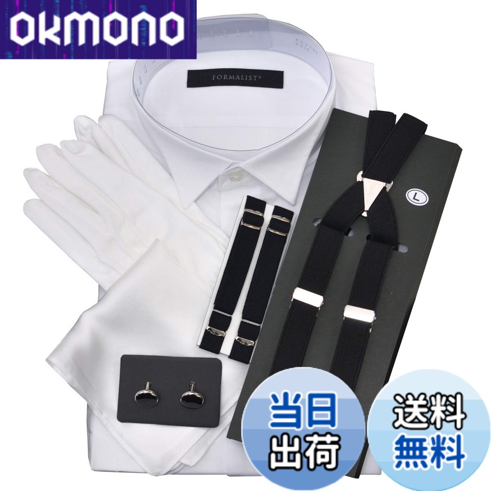 【送料無料】[タキシードステーション] ウイングカラーシャツ小物６点セット【最強コスパ】 チーフ（白プレーン）、カフスボタン黒、サスペンダー、アームバンド、手袋 色：ホワイト、サイズ：首43cmゆき丈86cm