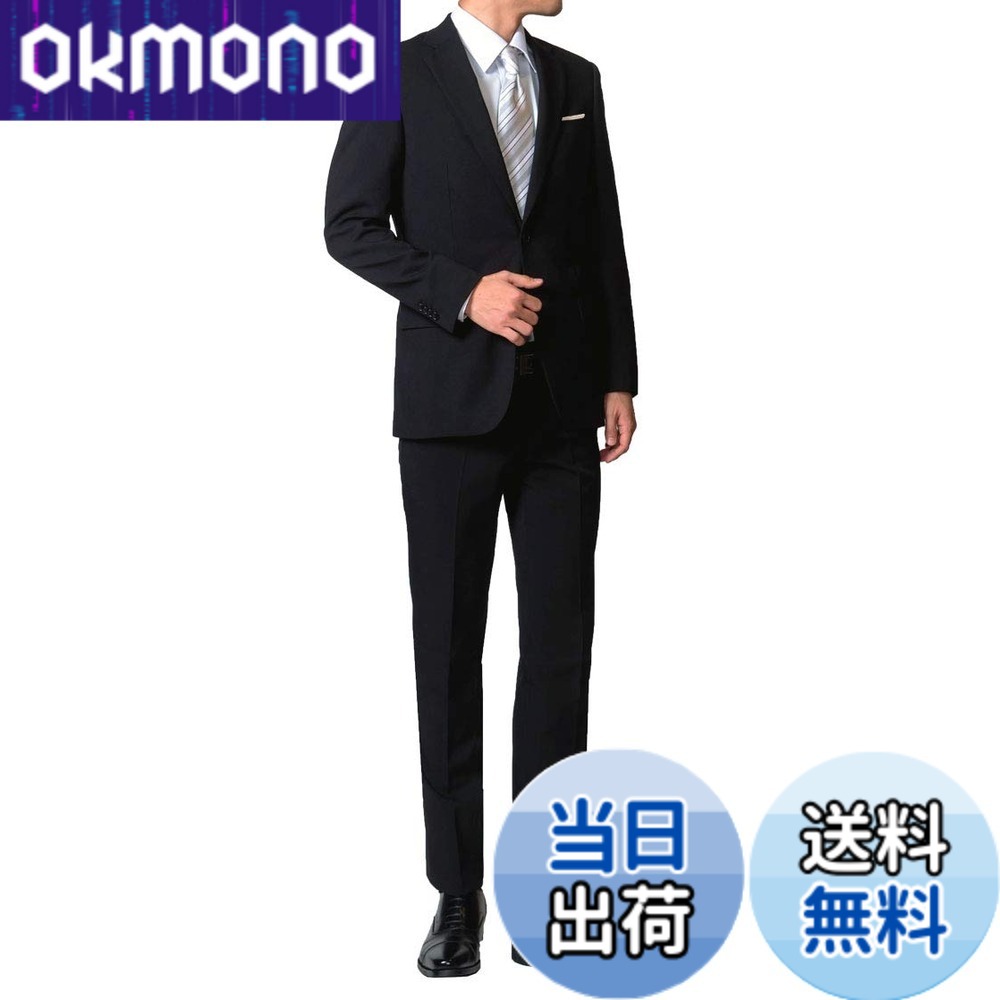 【送料無料】[NEW STANDARD] 礼服 メンズ フォーマルスーツ 2つボタン 喪服 オールシーズン (YA体から6Lまで) 防シワ ウォッシャブル 冠婚葬祭 (裾上げテープ付属) スーツ 黒 色：ブラック、サイズ：5L