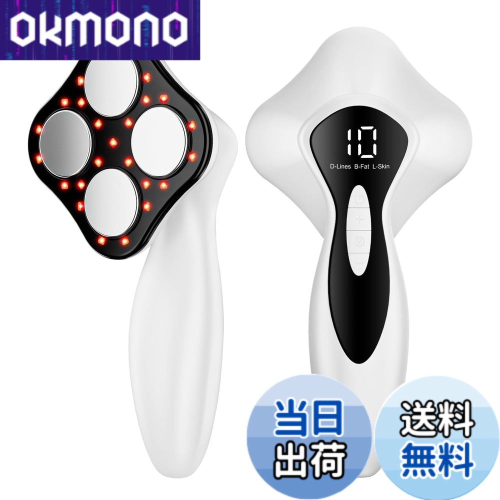 【送料無料】YUDOFICAL ボディ美容器1台多役 LED搭載 男女兼用 日本語取扱説明書付き 色：ホワイト、サイズ：free