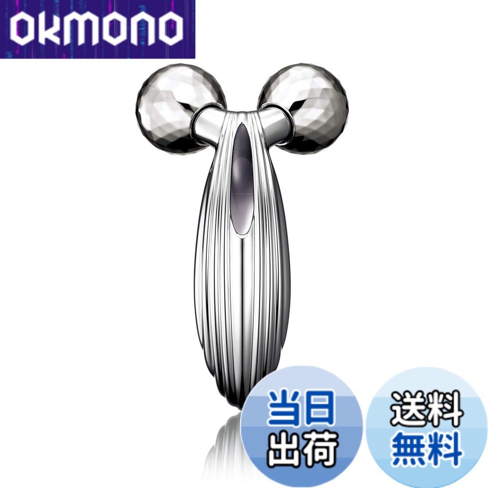 楽天市場】【送料無料】ReFa CARAT RAY 色：シルバー、サイズ：1個 (x