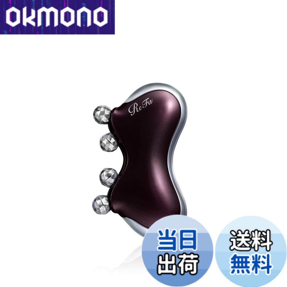 【送料無料】リファカッサエムワン(ReFa CAXA M1)フェイス用 色：パールバイオレット