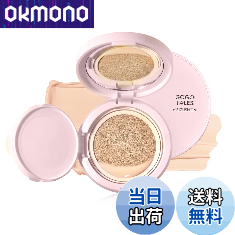 MILLIMILI クッションファンデーションセット MilleFee（ミルフィー） 【公式】ミルフィー ラディアントセラム