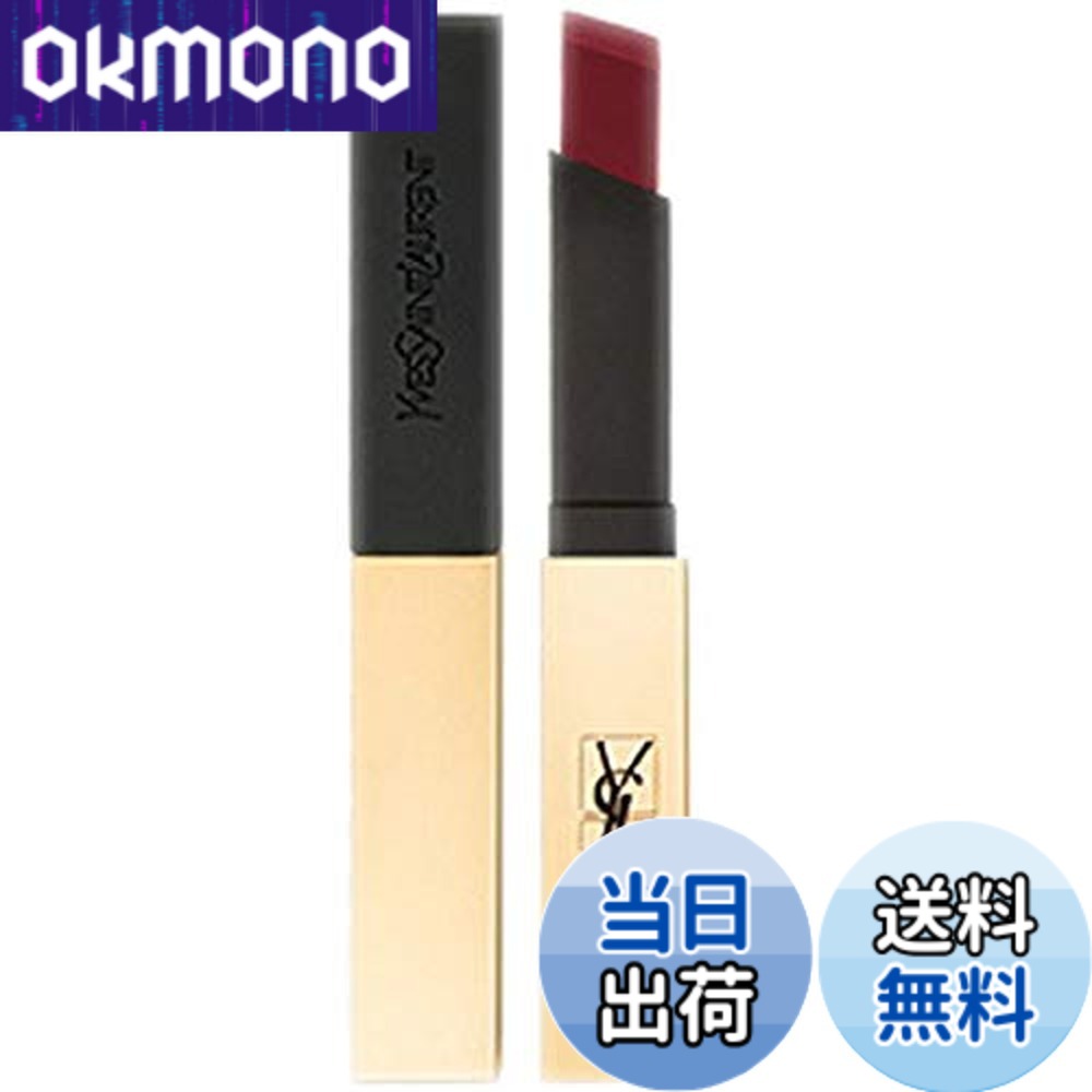 楽天市場】イヴサンローラン ルージュ ピュールクチュール 【 52