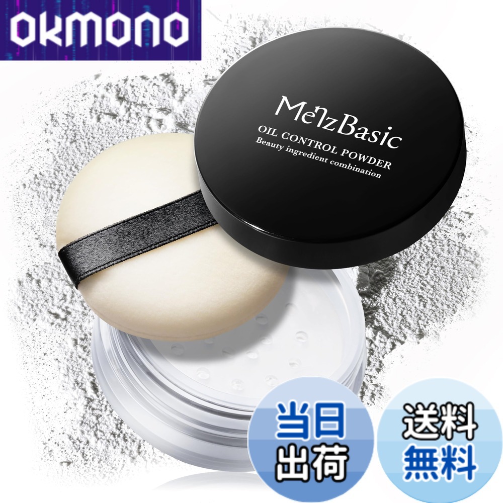 フェイスパウダー trhk_trhk_x_x フェイスパウダー trhk_trhk_x_x フェイスパウダー trhk_trhk_x_x