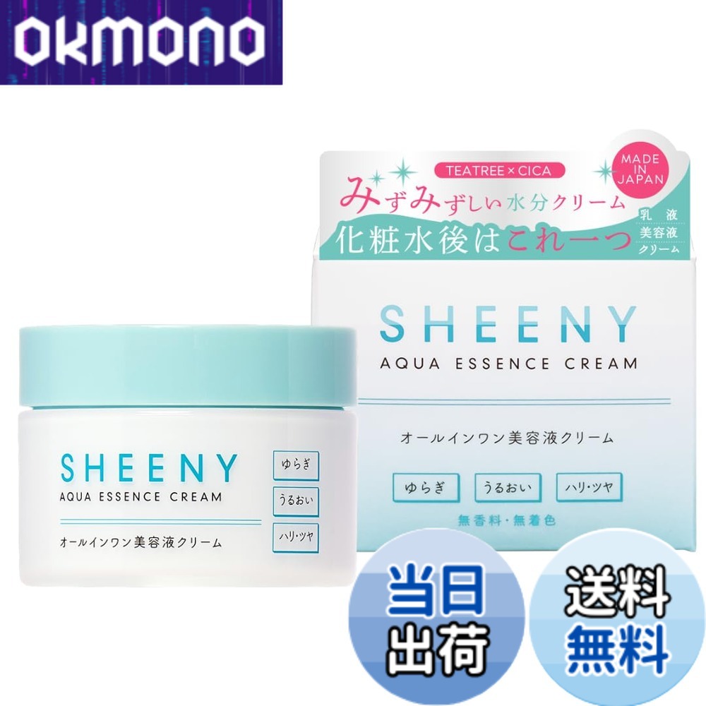 楽天市場】ジーニー インスタント ラインスムーサー 30ml 2本セット