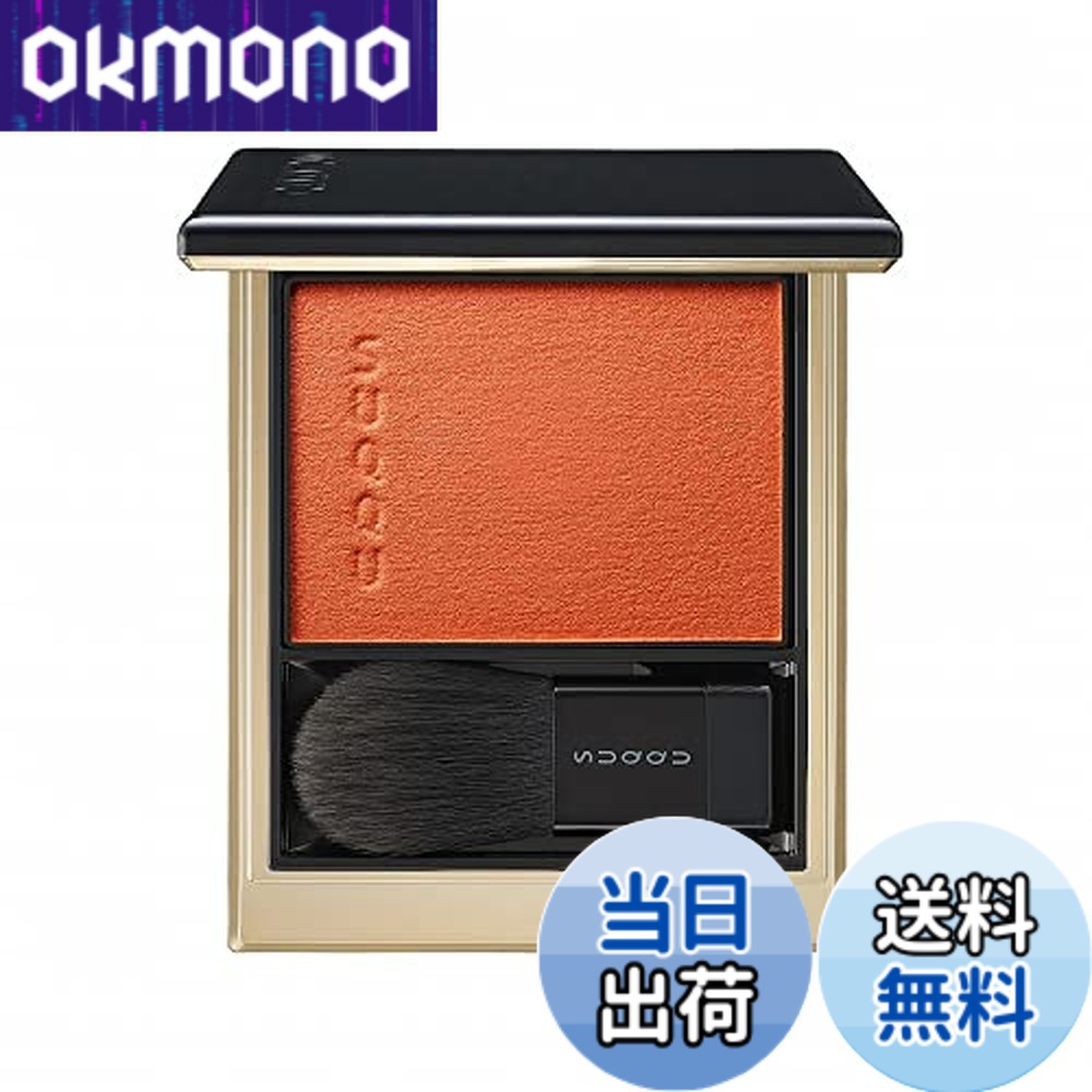 楽天市場】スック SUQQUメルティング パウダー ブラッシュ 5g #06 夕映