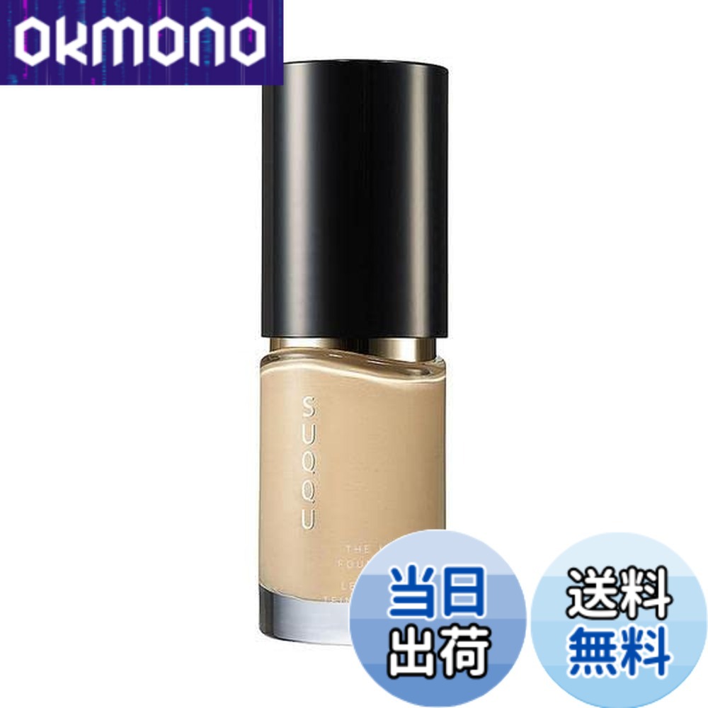 楽天市場】【送料無料】レ・メルヴェイユーズ ラデュレ リクイド