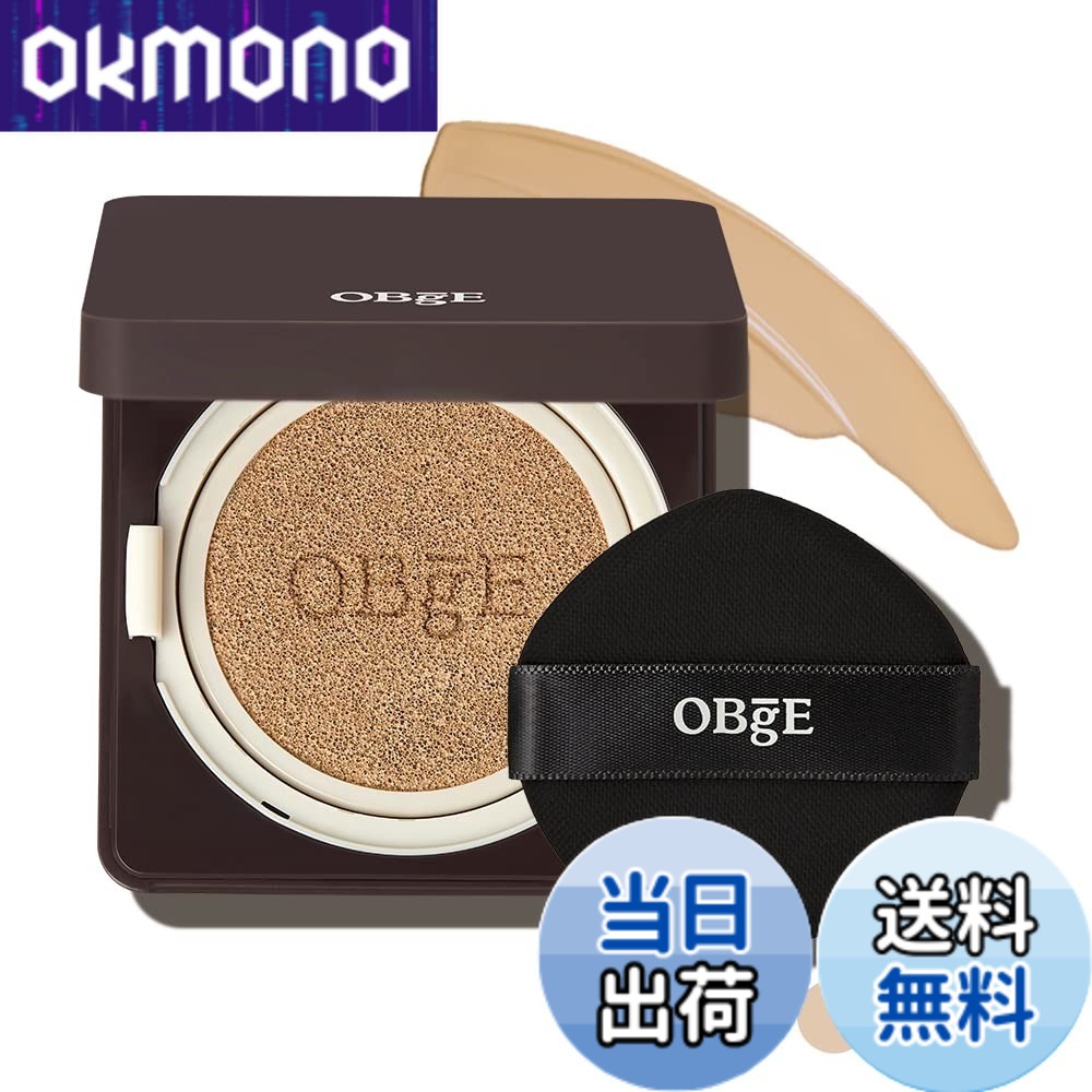 【送料無料】OBgE(オブジェ) 【正規品】 メンズ パーフェクトオムクッション クッションファンデーション 崩れにくい 軽量カバー カバー力高い 高い密着性 ブルーライトカット 人気 自然な肌色 韓国コスメ 色：アイボリー、サイズ：1