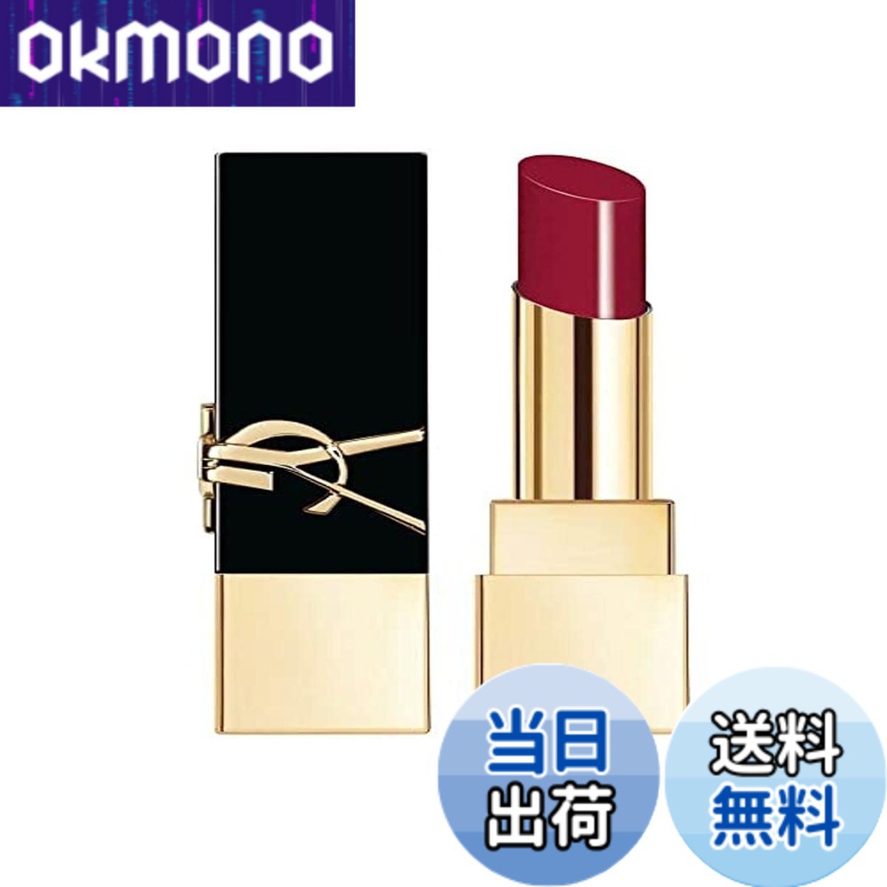 楽天市場】イヴサンローラン ルージュ ピュールクチュール 【 52