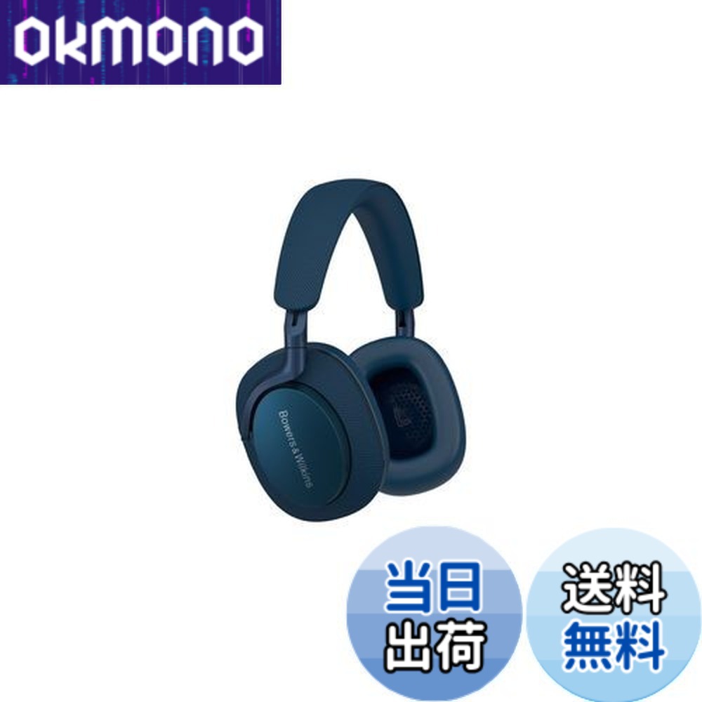 【送料無料】Bowers & Wilkins オーバーイヤー ノイズキャンセリング ワイヤレス ヘッドホン 色：オーシャン・ブルー、サイズ：普通