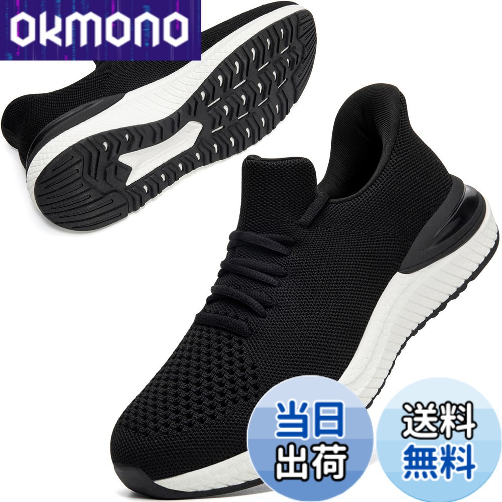 楽天市場】【送料無料】[STRDEOUT] 【スニーカー メンズ 立ったまま 