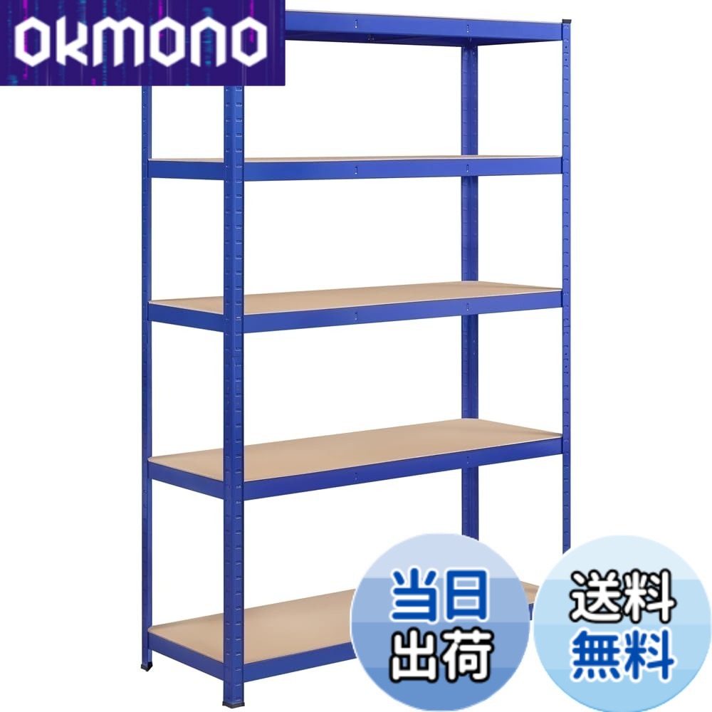 【送料無料】Yaheetech スチールラック キッチンラック 色：ブルー、サイズ：120x45x180cm-ブルー