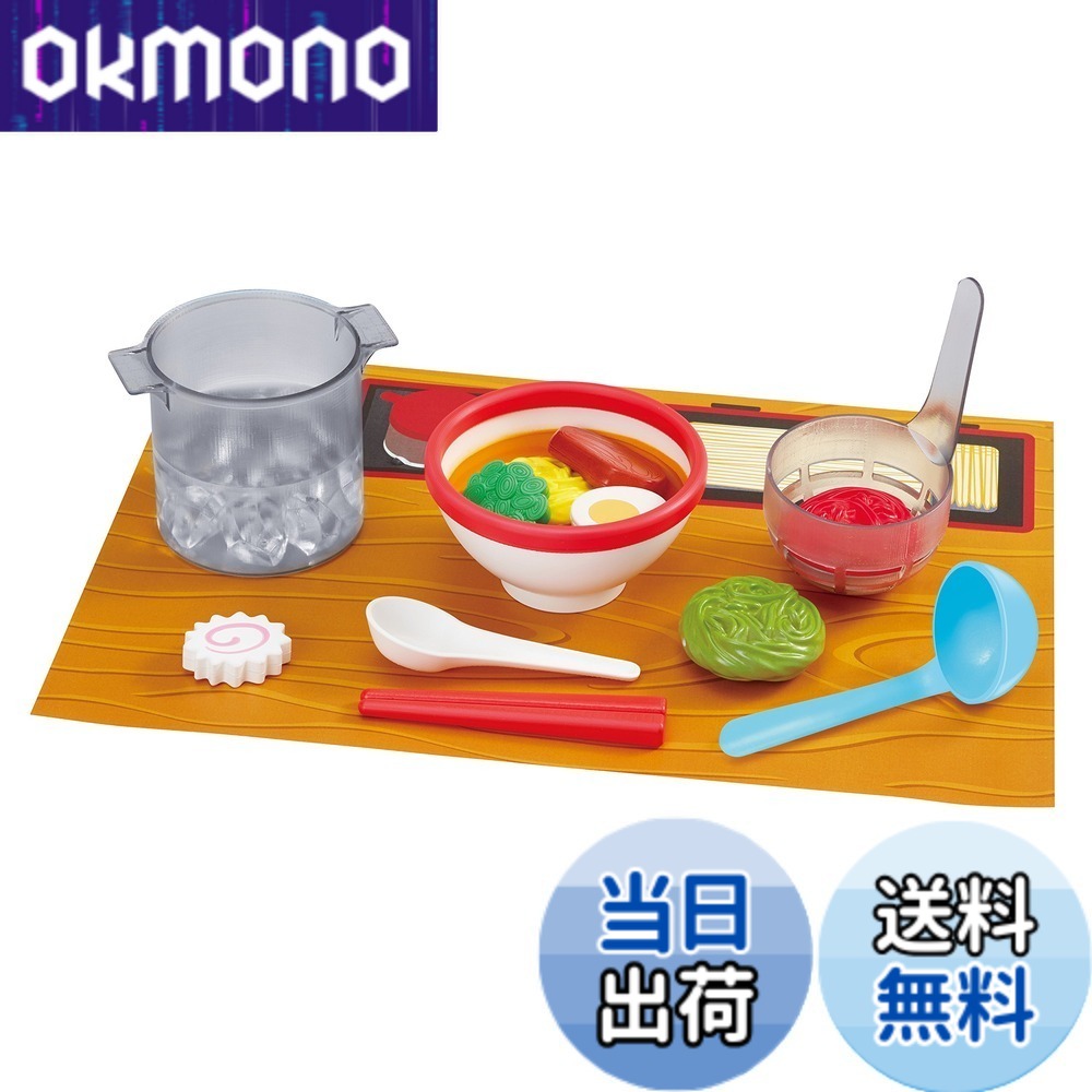 【貨物輸送無料】飛行士会社企業 かえちゃOh!! 色：まほうのラーメンやさん、大きさ：一大きさ