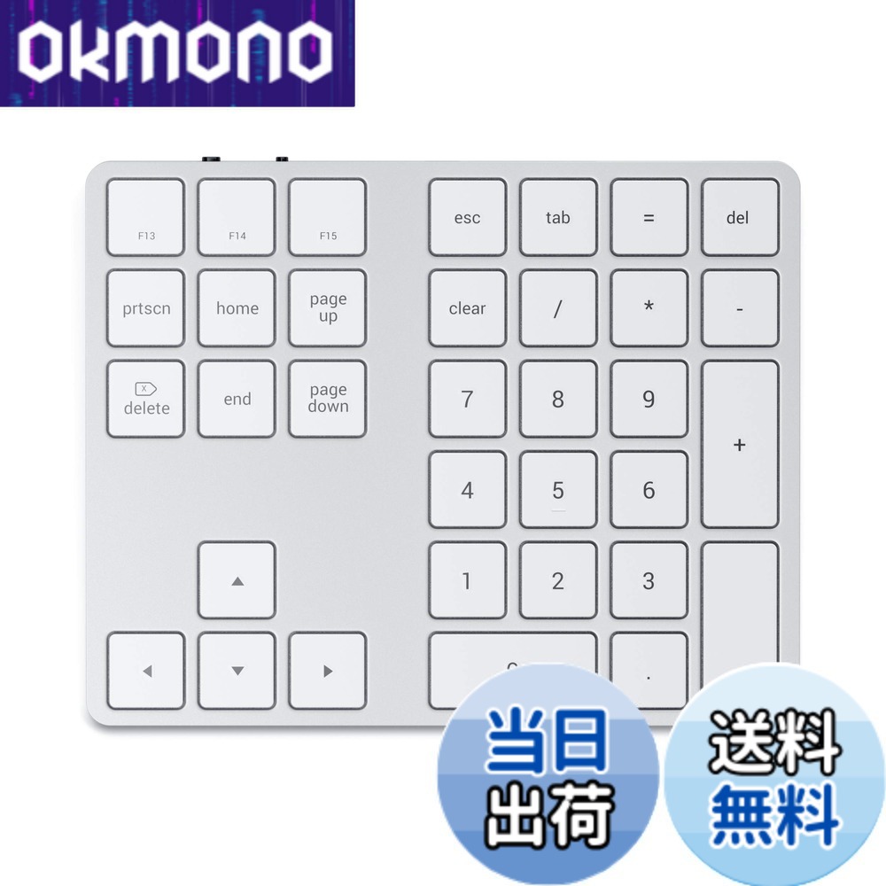 【貨物輸送無料】SATECHI Bluetooth 取りひろげる テンキー か細い 申し受ける式 34仄めかし (iMac, MacBook, iPad など2012以後MacOSデバイス相応う) 色：しろがね色 マウス・キーボード・入力機器-パソコン・周辺機器