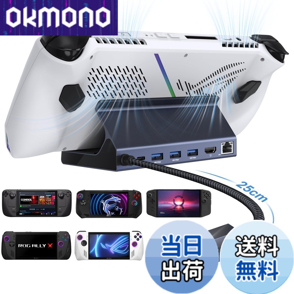【送料無料】iVANKY ROG Ally Dock、Steam DeckおよびROG Alloy向けの6-in-1ハブドッキングステーション。HDMI 2.0 4K@60Hz、ギガビットイーサネット、USB-A 3.0ポート3つ、および100W充電USB-Cポートを搭載。Valve Stream Deckと互換性あり - HB0603 色：ターニッシュ