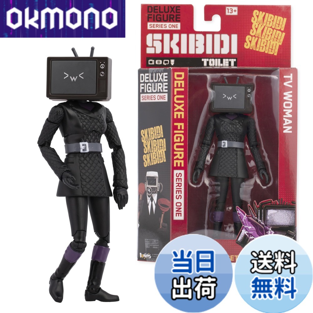 楽天市場】【送料無料】Skibidi トイレ タイタン 3個パック - 全