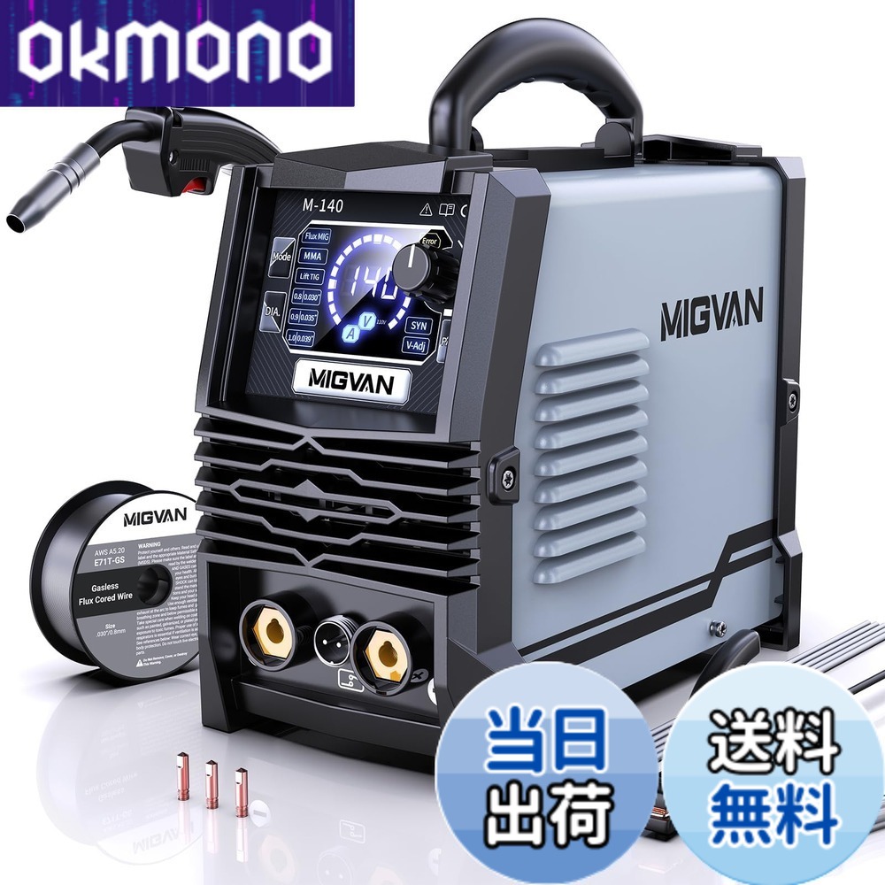 【貨物輸送無料】MIGVAN 溶接機 100v ノン屁っ放り半自動小銃 140A 当て嵌める率60％ 1台3役 身寄り用 半自動小銃溶接機 ノン屁っ放りMIG 弧線 Lift TIG 溶接 DIYの溶接未経験者向け はたご屋取り替えっこ積み上げる 安定した弧線 電流 起電力自然調整能力のある 小型軽さ MIG溶接機 LED液晶見せびらかす 日本語取りまわし言いあらわす書き出し 色：黒いこと