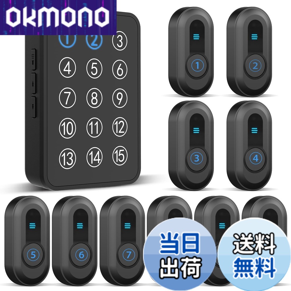 【送料無料】DAYTECH ナースコール 家庭用,呼び出しベル ワイヤレス 介護用品 呼出ベル 5段階音量調節 38曲選択 100M受信距離 高齢者 緊急ボタン｜OKmono