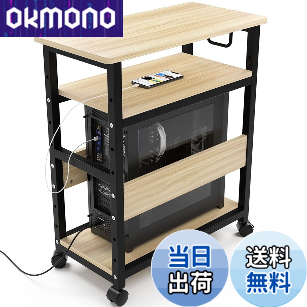 【送料無料】パソコンワゴン pcワゴン cpuワゴン キャスター付き デスクワゴン 3段 25mmx25mmのスチール製フレーム 棚板高さ調節可能 パソコン収納 木製 サイドワゴン デスクサイドワゴン 収納ラック 取っ手付き オフィス収納 オ 色：ブラック、サイズ：30 x 60 x 70.5
